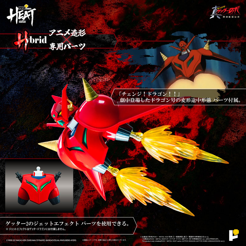 PRE-ORDER Awaken Studio - Pose+ METAL HEAT Series - Getter Robo Armageddon - Getter Dragon: Getter Robo Armageddon Ver.
