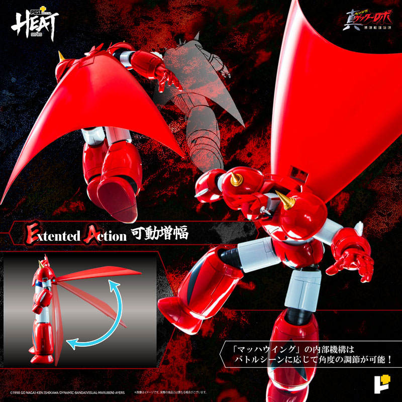 PRE-ORDER Awaken Studio - Pose+ METAL HEAT Series - Getter Robo Armageddon - Getter Dragon: Getter Robo Armageddon Ver.