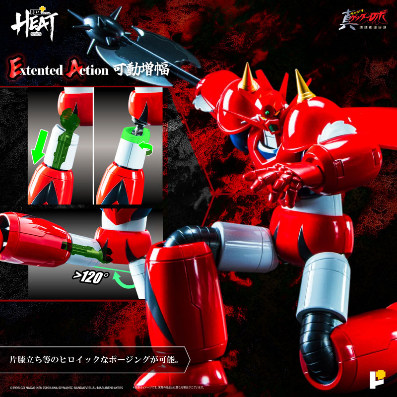 PRE-ORDER Awaken Studio - Pose+ METAL HEAT Series - Getter Robo Armageddon - Getter Dragon: Getter Robo Armageddon Ver.
