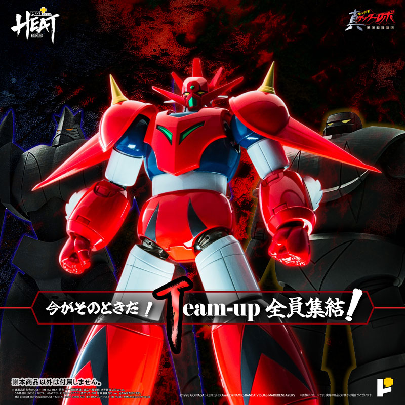 PRE-ORDER Awaken Studio - Pose+ METAL HEAT Series - Getter Robo Armageddon - Getter Dragon: Getter Robo Armageddon Ver.