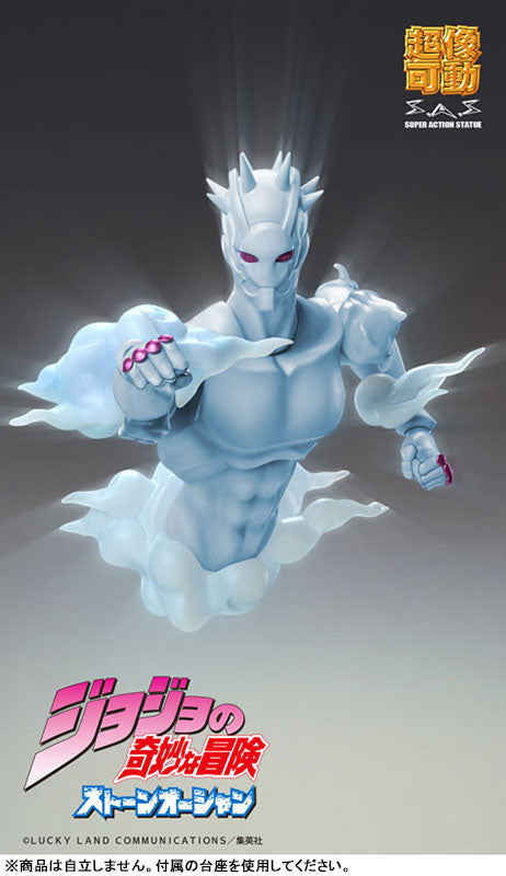 PRE-ORDER Medicos Entertainment - Super Action Statue - Jojo's Bizarre Adventure: Stone Ocean - S.R. [June 2025 Release]