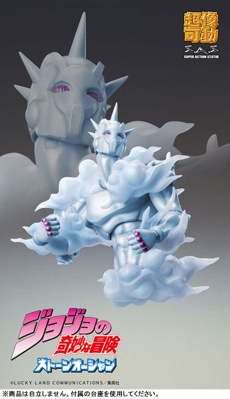 PRE-ORDER Medicos Entertainment - Super Action Statue - Jojo's Bizarre Adventure: Stone Ocean - S.R. [June 2025 Release]