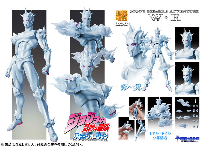 PRE-ORDER Medicos Entertainment - Super Action Statue - Jojo's Bizarre Adventure: Stone Ocean - S.R. [June 2025 Release]