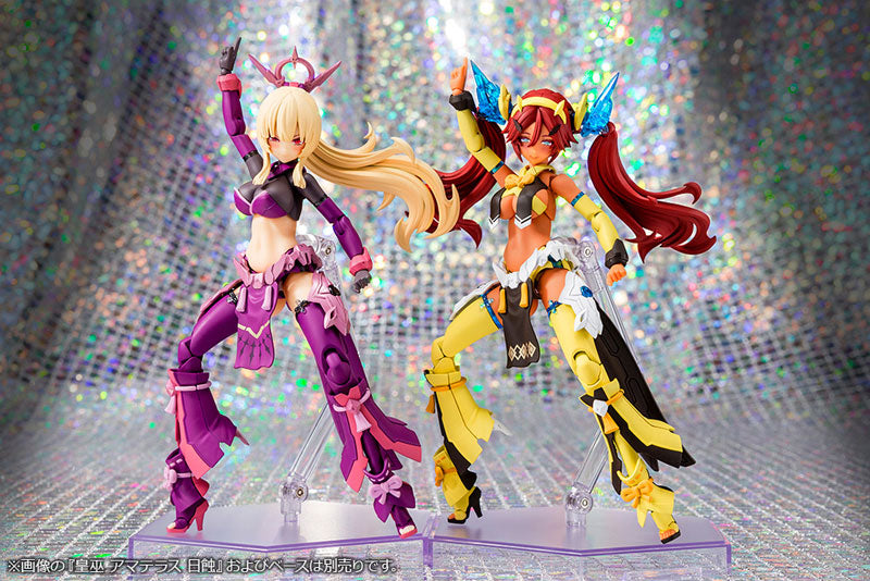 PRE-ORDER Kotobukiya - Megami Device - AUV AME NO UZUME SUNSHINE 1/1