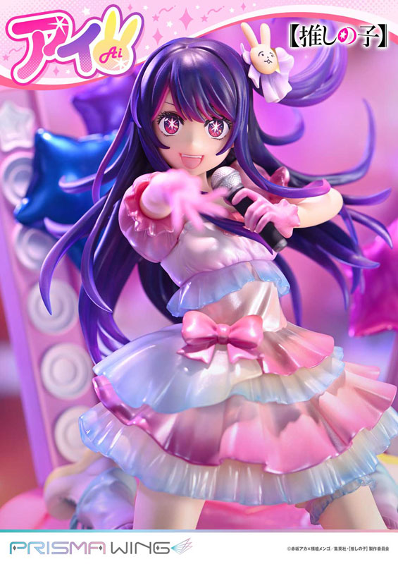 PRE-ORDER Prime1 Studio - PRISMA WING - Oshi no Ko - Ai 1/7