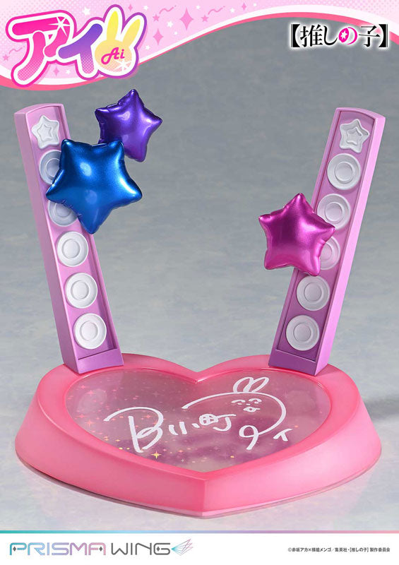 PRE-ORDER Prime1 Studio - PRISMA WING - Oshi no Ko - Ai 1/7