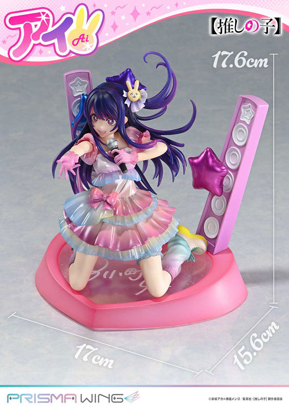 PRE-ORDER Prime1 Studio - PRISMA WING - Oshi no Ko - Ai 1/7