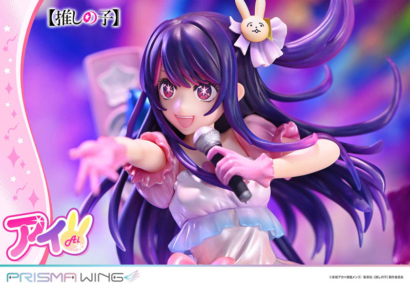 PRE-ORDER Prime1 Studio - PRISMA WING - Oshi no Ko - Ai 1/7
