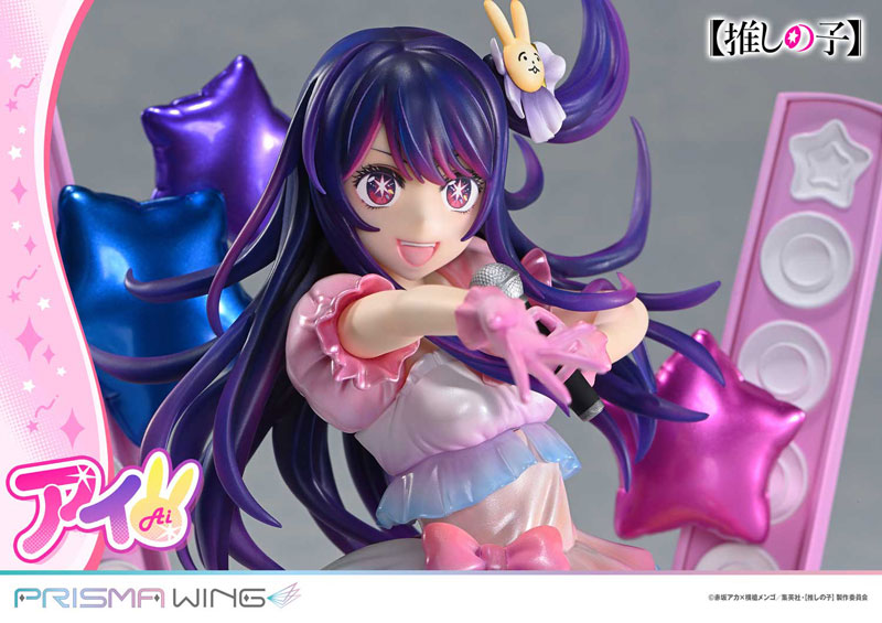 PRE-ORDER Prime1 Studio - PRISMA WING - Oshi no Ko - Ai 1/7