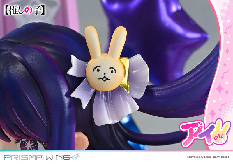 PRE-ORDER Prime1 Studio - PRISMA WING - Oshi no Ko - Ai 1/7