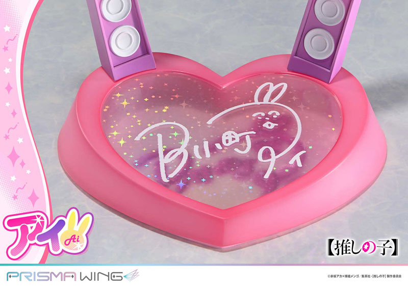 PRE-ORDER Prime1 Studio - PRISMA WING - Oshi no Ko - Ai 1/7