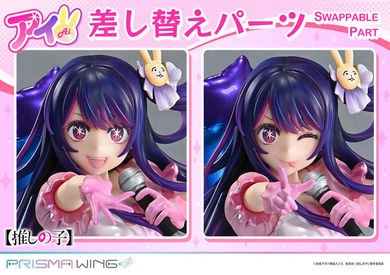 PRE-ORDER Prime1 Studio - PRISMA WING - Oshi no Ko - Ai 1/7