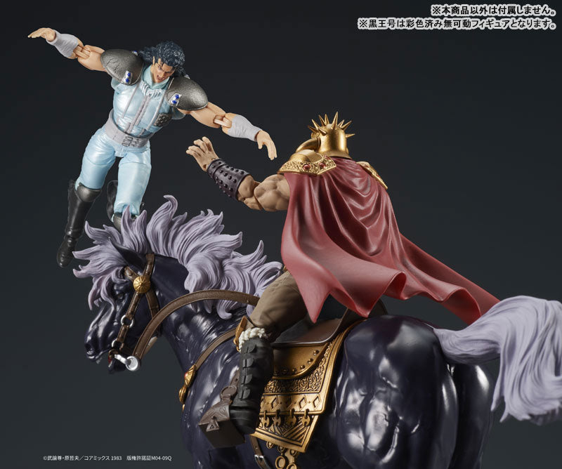 PRE-ORDER DIG - DIGACTION - Fist of the North Star - Raoh & Kokuougou Set