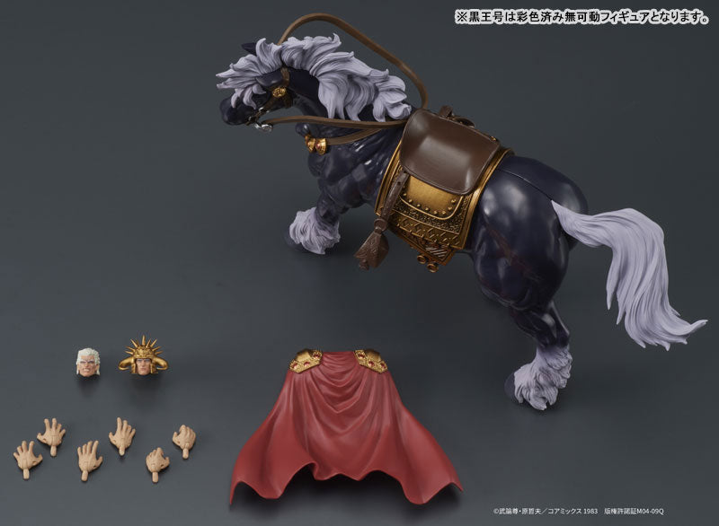 PRE-ORDER DIG - DIGACTION - Fist of the North Star - Raoh & Kokuougou Set