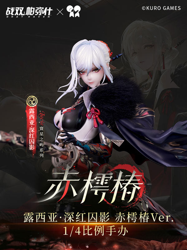 SPECIAL ORDER KURO GAMES - Punishing: Gray Raven - Lucia: Crimson Weave Fallen Red Camellia Ver. 1/4 [JP]