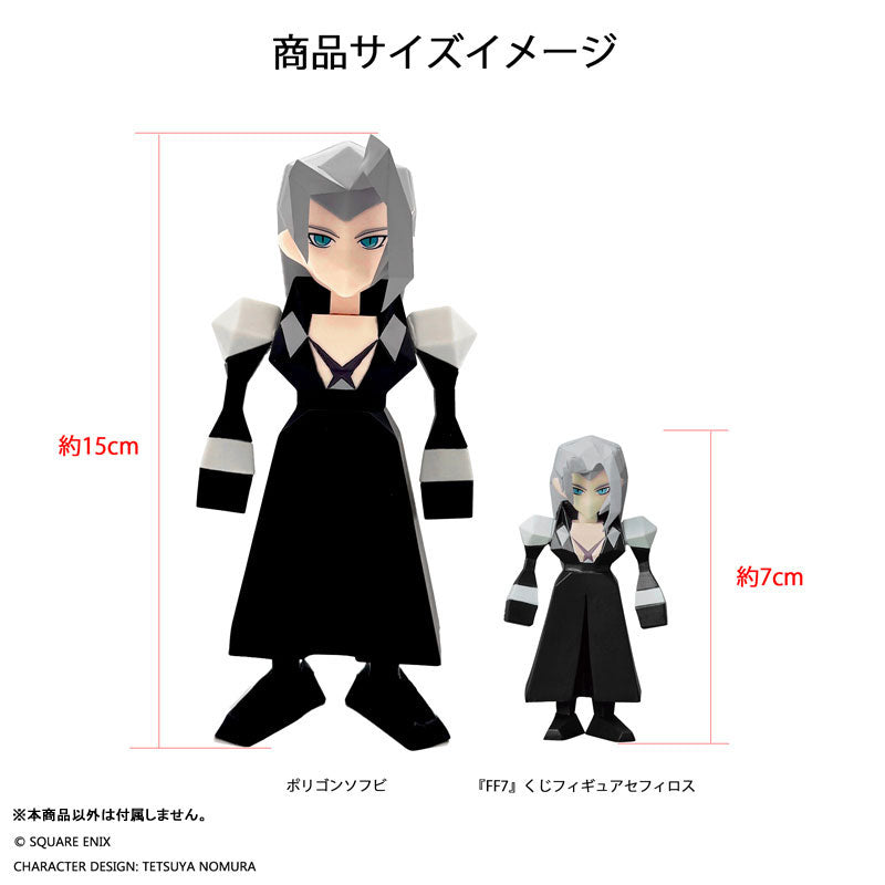 PRE-ORDER Square Enix - FINAL FANTASY VII Polygon Soft Vinyl Sephiroth