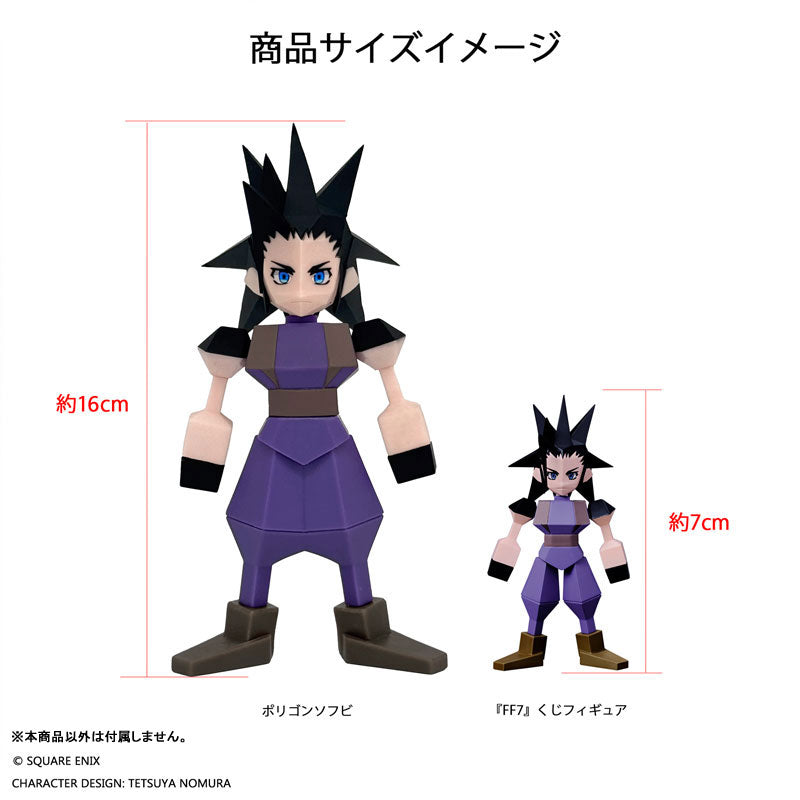 PRE-ORDER Square Enix - FINAL FANTASY VII Polygon Soft Vinyl - Zack Fair
