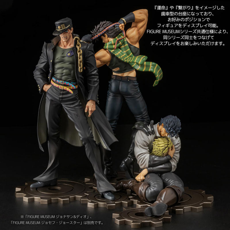 PRE-ORDER Sentinel - FIGURE MUSEUM - JoJo's Bizarre Adventure: Stardust Crusaders - Jotaro Kujo 1/8
