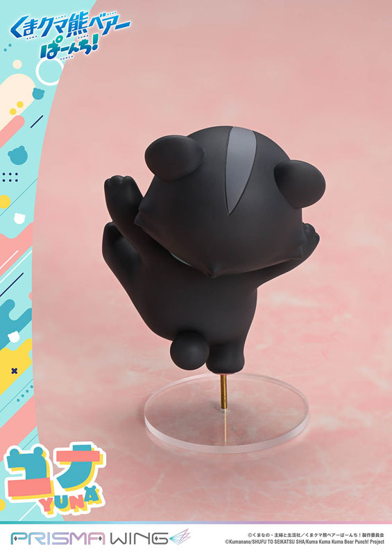 PRE-ORDER Prime1 Studio - PRISMA WING - Kuma Kuma Kuma Bear Punch! - Yuna 1/7
