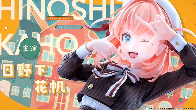 PRE-ORDER BellFine - Love Live! Hasunosora Girls' High School Idol Club - Kaho Hinoshita: Fortune Movie Ver. 1/7