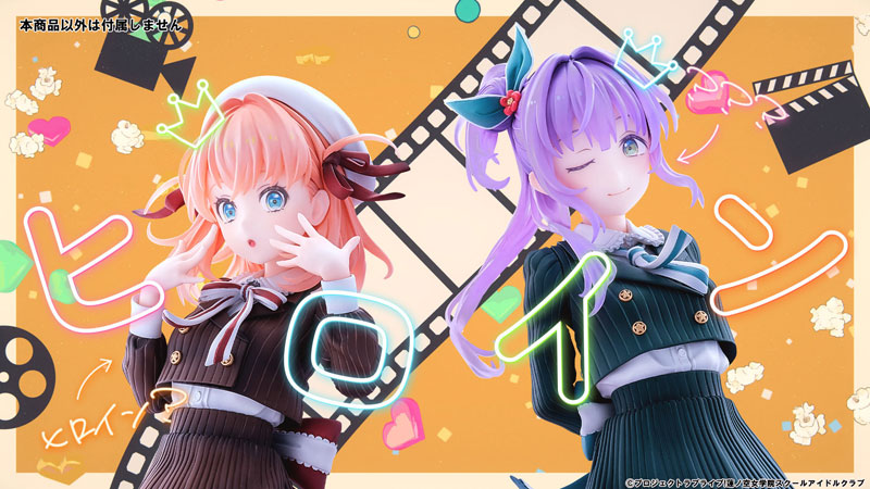 PRE-ORDER BellFine - Love Live! Hasunosora Girls' High School Idol Club - Kozue Otomune: Fortune Movie Ver. 1/7