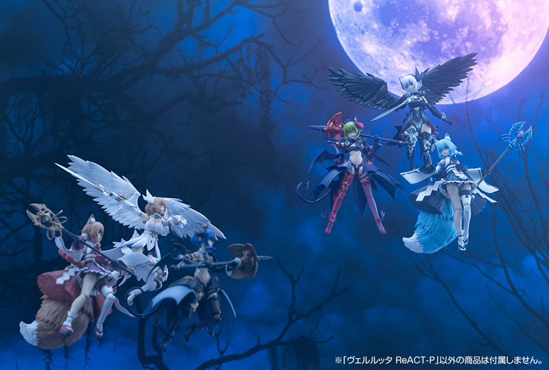 PRE-ORDER Kotobukiya - Arcanadea - Velretta ReACT-P