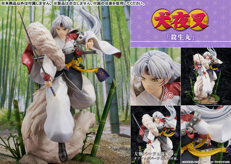 PRE-ORDER PROOF - InuYasha - Sesshomaru 1/7