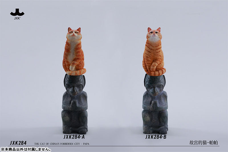 PRE-ORDER JXK - The Cat of China's Forbidden City - B