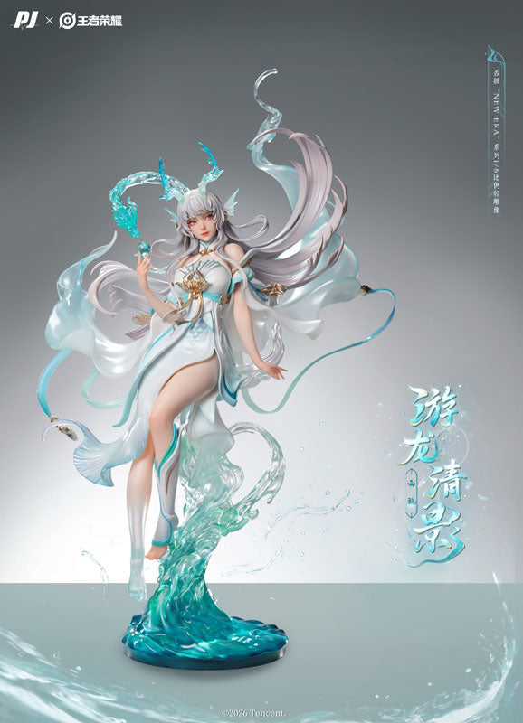 SPECIAL ORDER PIJI - Honor of Kings - Xi Shi: Youlong Qingying 1/6 [JP]