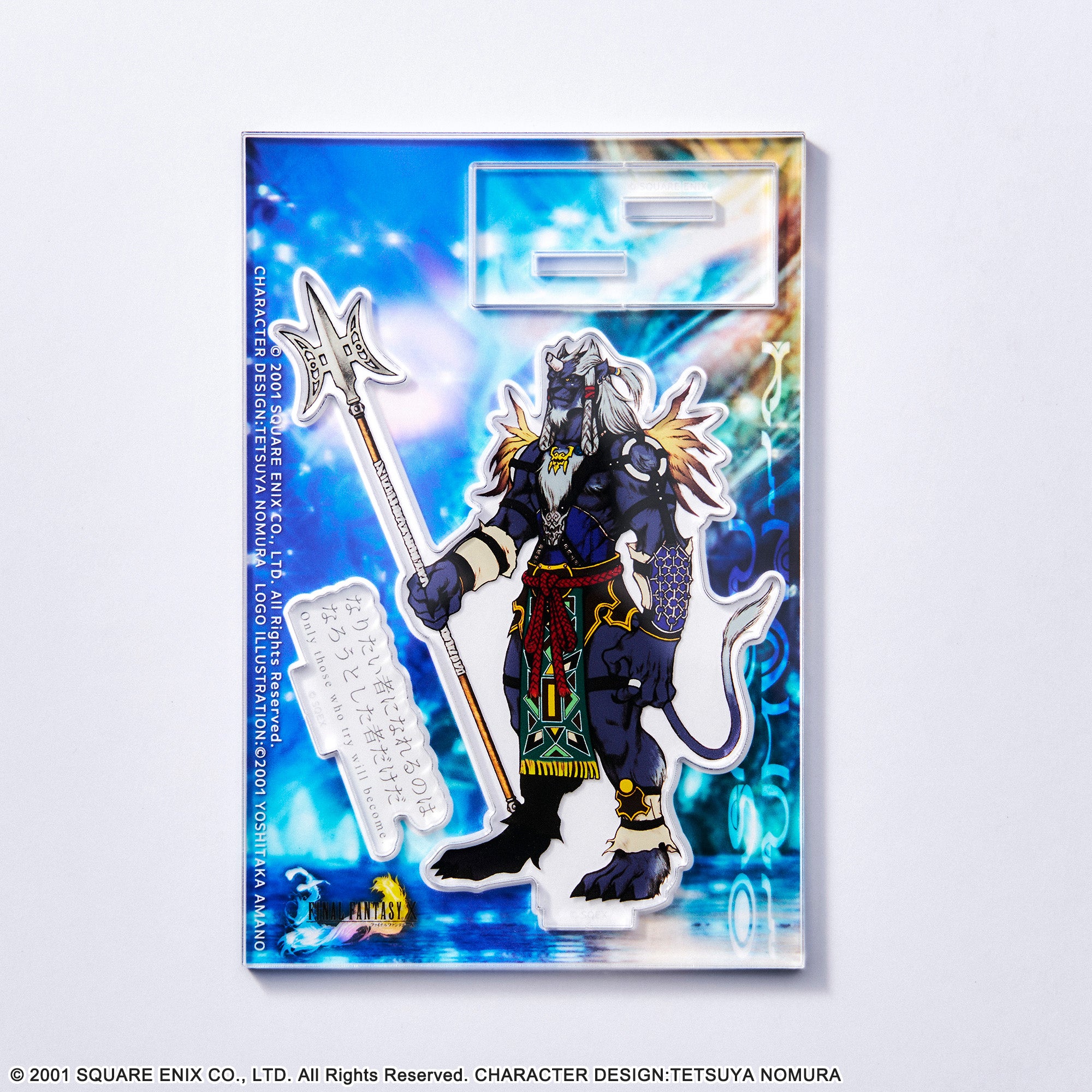 PRE-ORDER Final Fantasy X Acrylic Stand