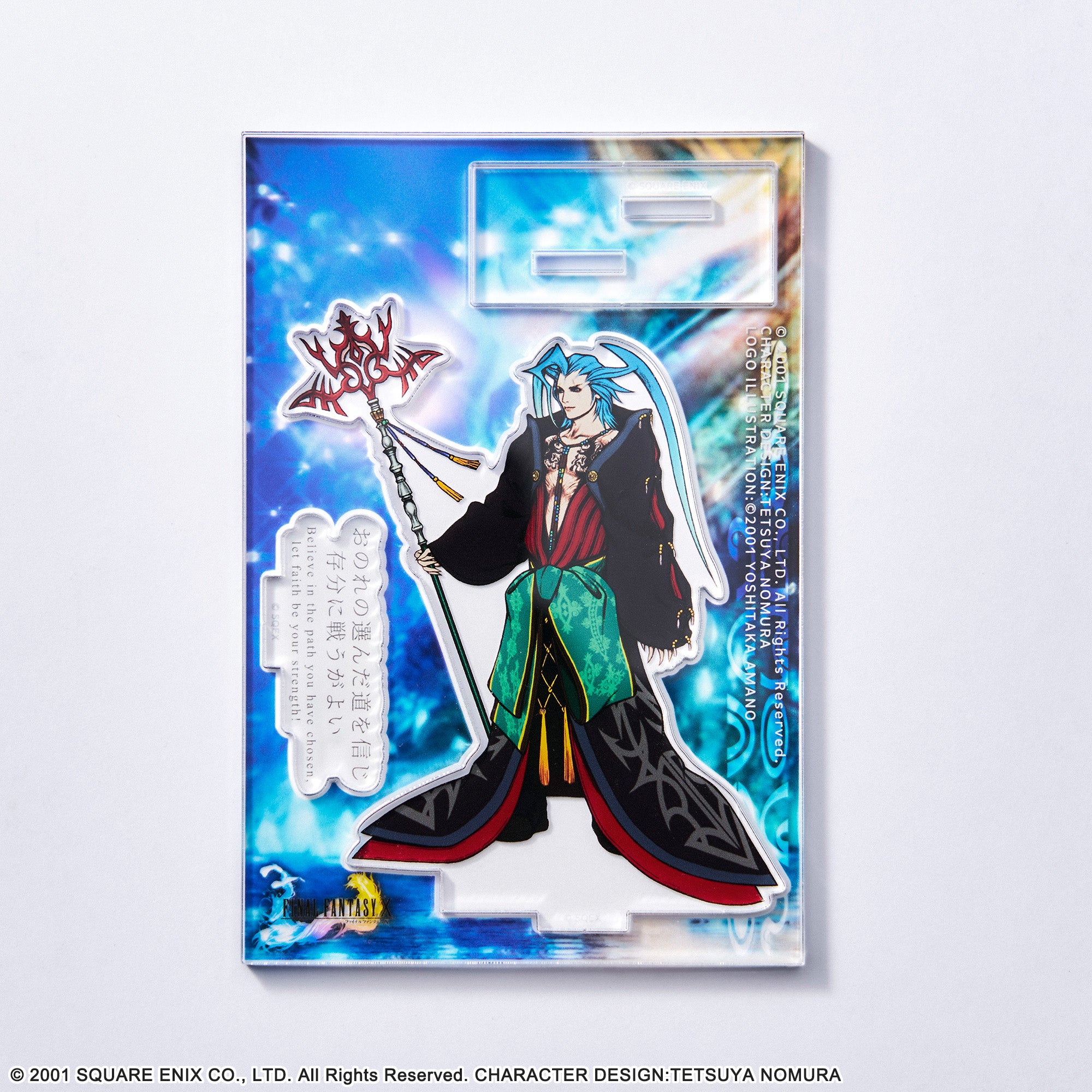 PRE-ORDER Final Fantasy X Acrylic Stand