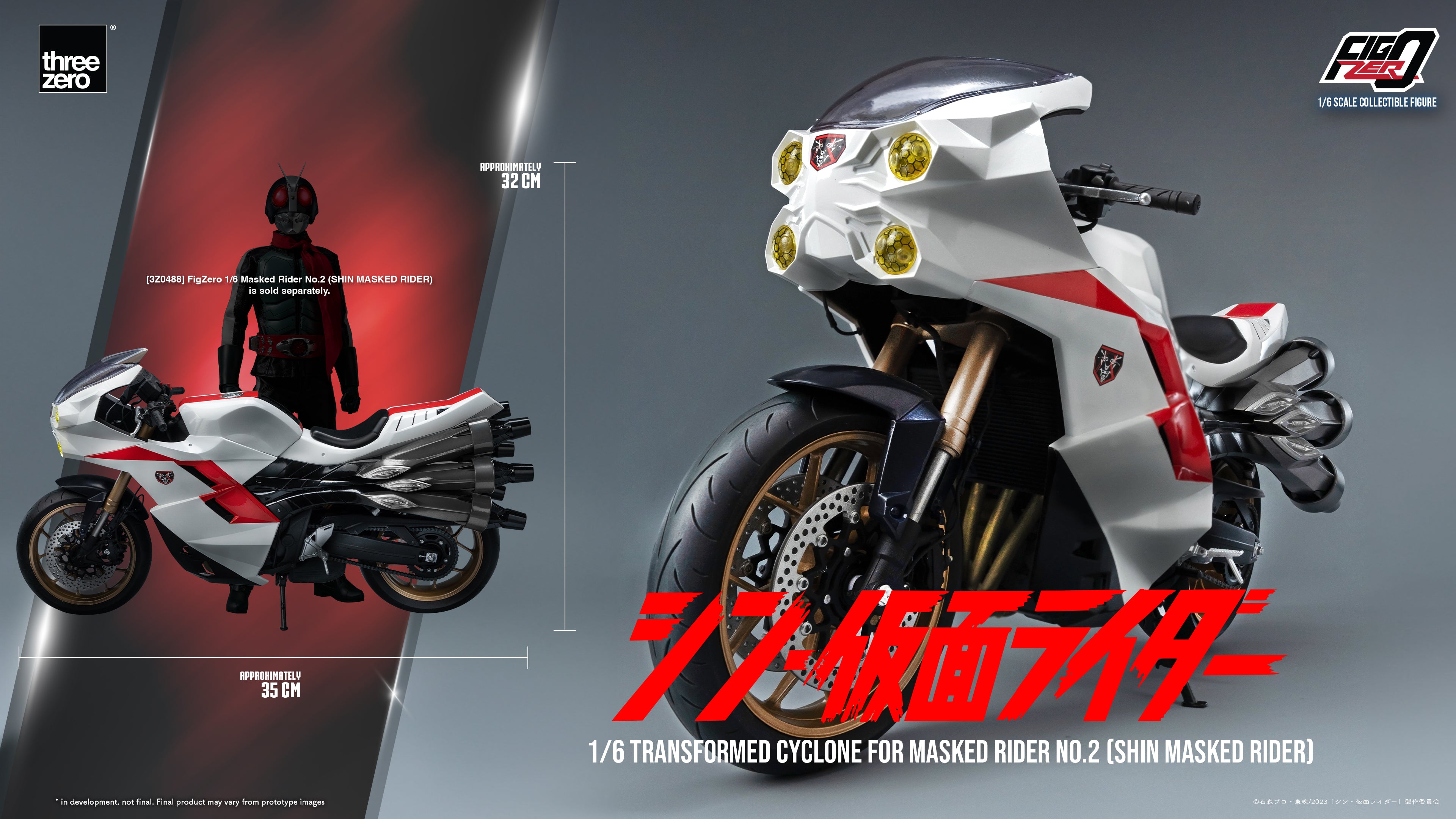 PRE-ORDER threezero - FigZero - Shin Kamen Rider - Transformed Cyclone for Kamen Rider No. 2 1/6