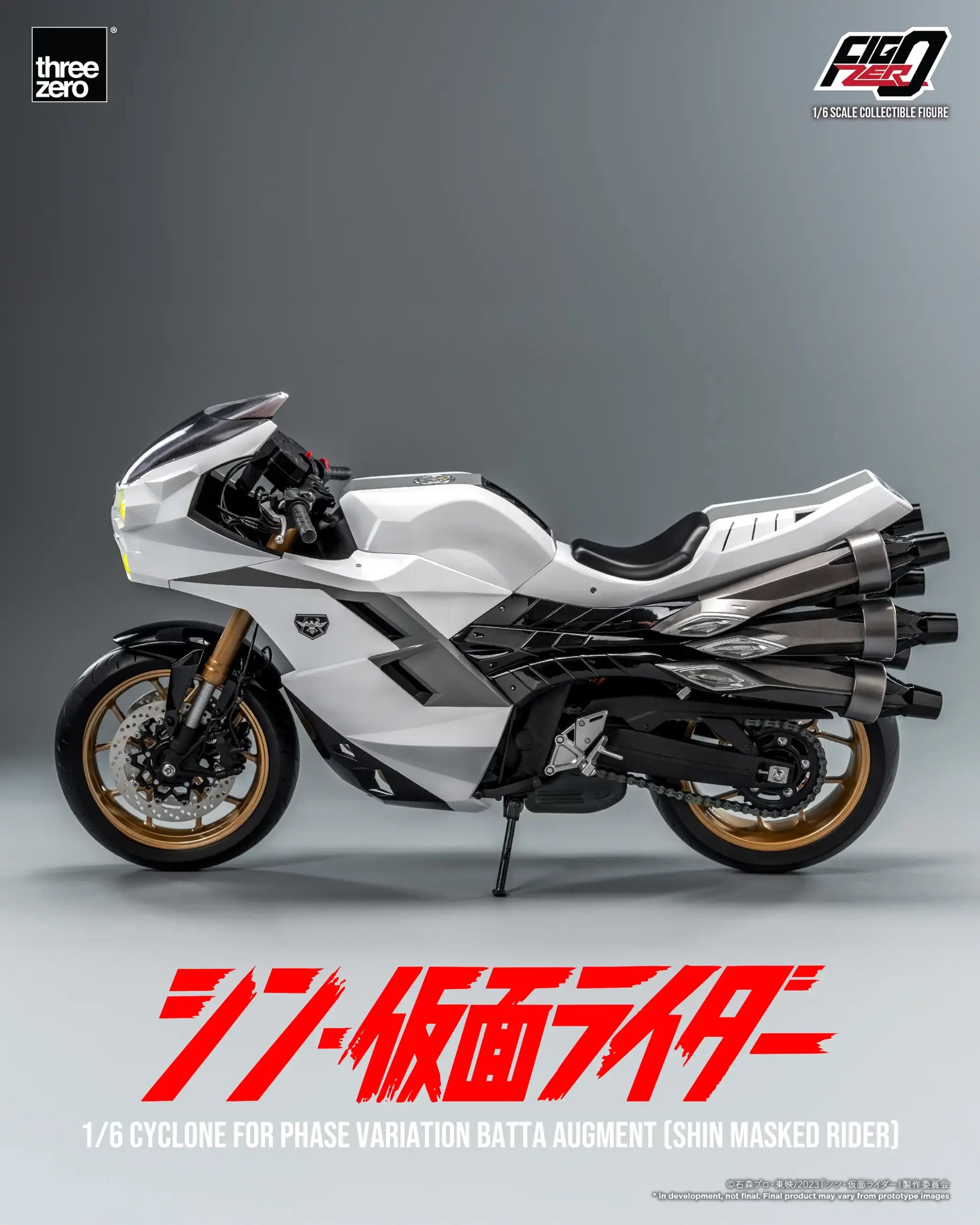 PRE-ORDER threezero - FigZero - Shin Kamen Rider - Cyclone for Phase Variation Batta Augment 1/6