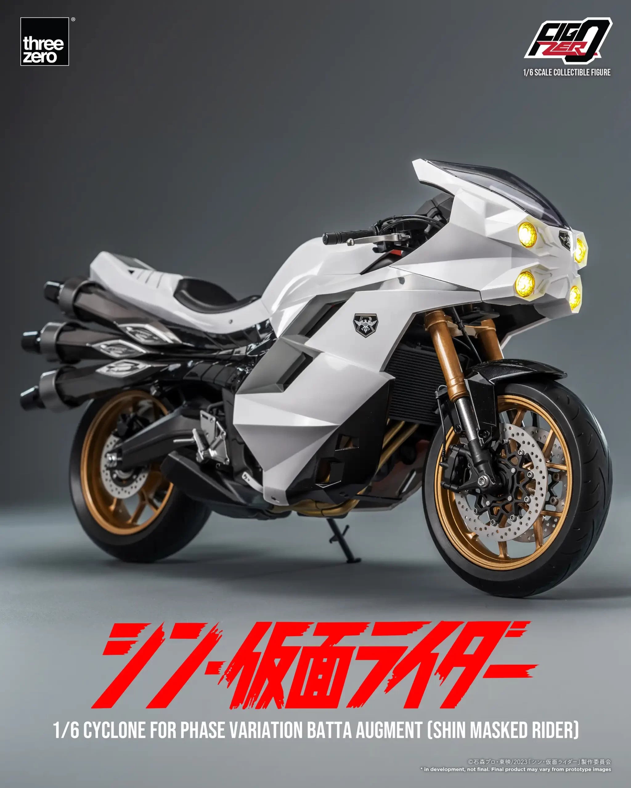PRE-ORDER threezero - FigZero - Shin Kamen Rider - Cyclone for Phase Variation Batta Augment 1/6