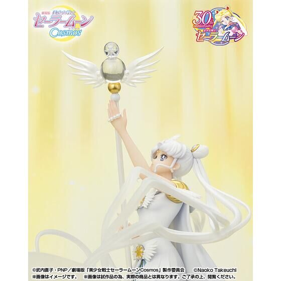 IN-STOCK Bandai - Figuarts ZERO Chouette - Pretty Soldier Sailor Moon Cosmos - Sailor Cosmos -Darkness Calls to Light, and Light Summons Darkness- [EXCLUSIVE]