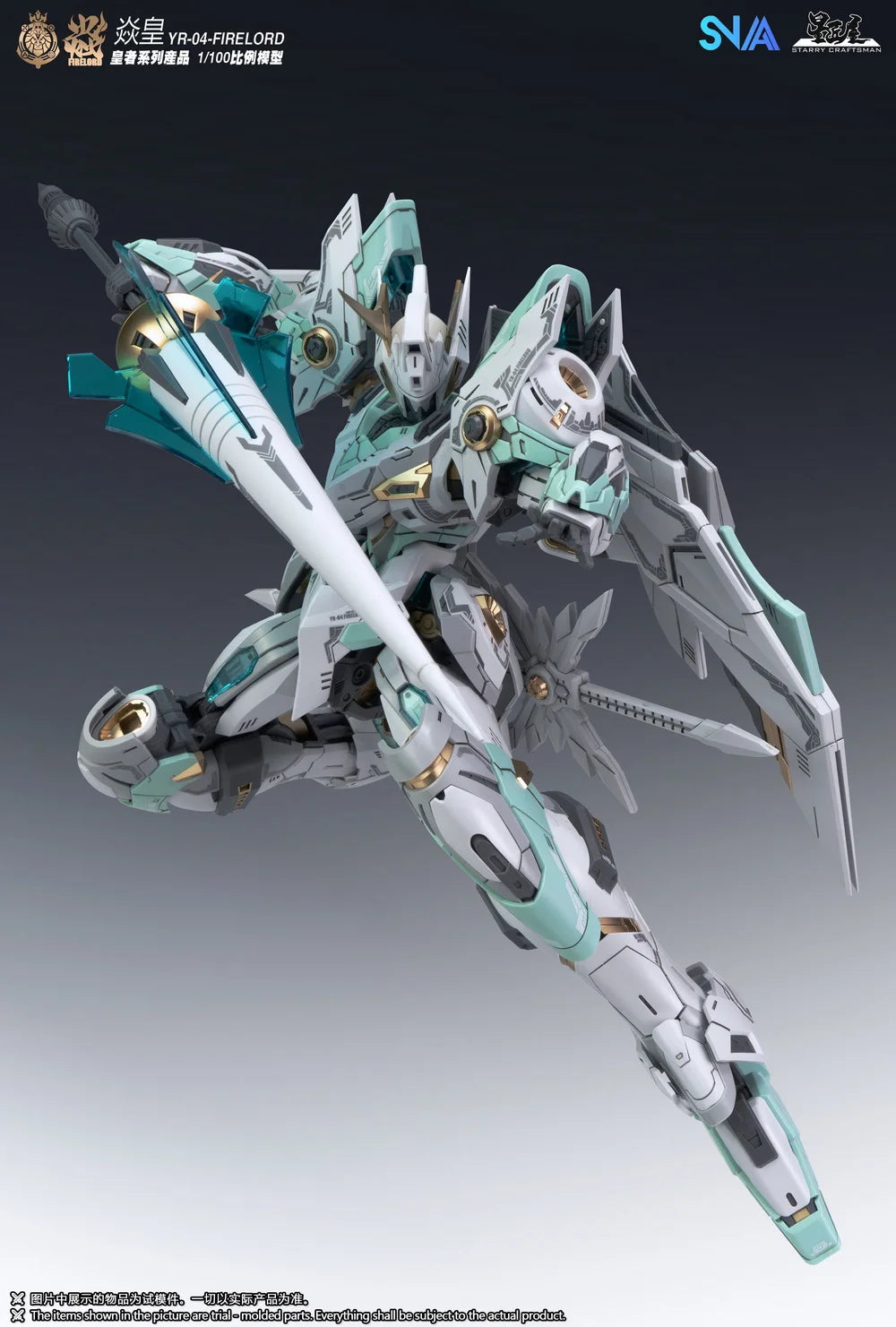 PRE-ORDER SNAA - Super Neo Anime Armada (SNAA) - Fire Lord 1/100