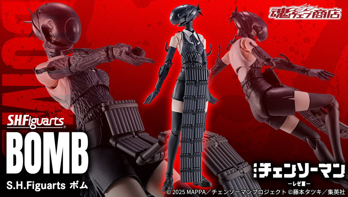 PRE-ORDER Bandai - S.H.Figuarts - Chainsaw Man - Bomb [EXCLUSIVE]