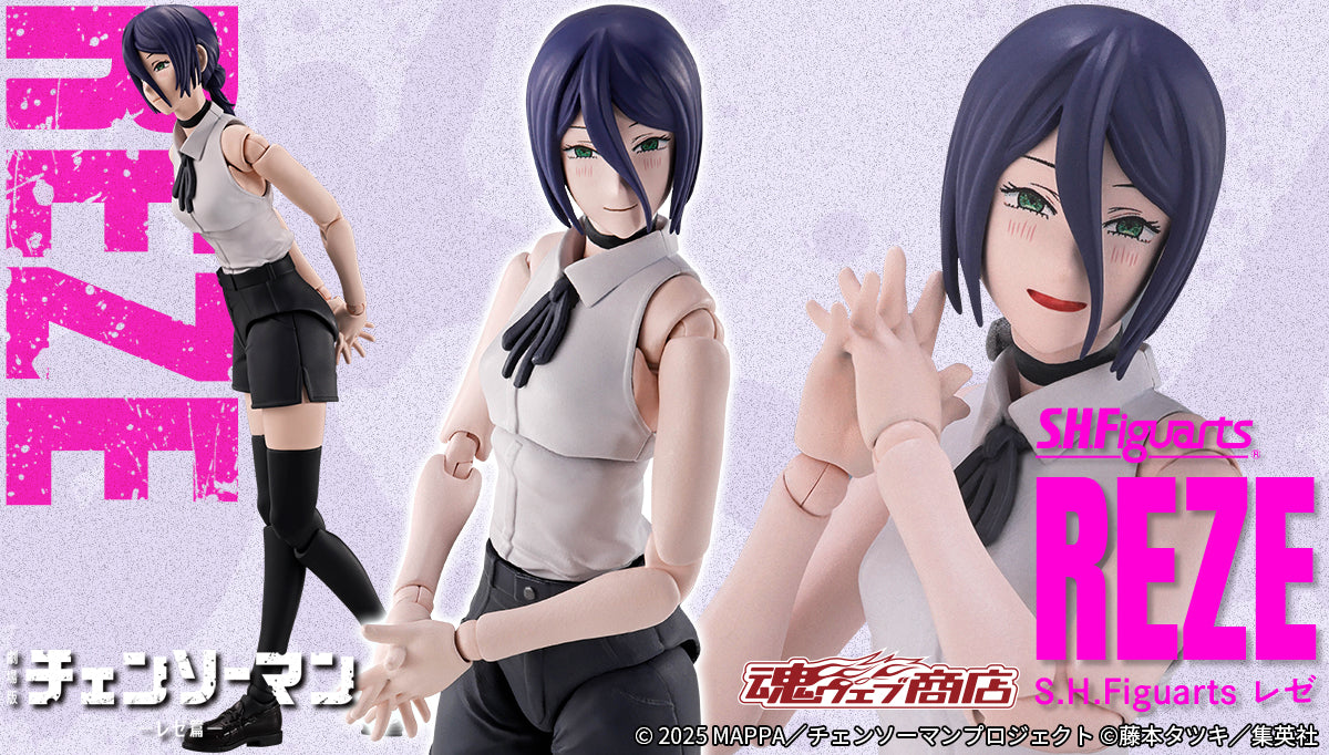 PRE-ORDER Bandai - S.H.Figuarts - Chainsaw Man - Reze [EXCLUSIVE]