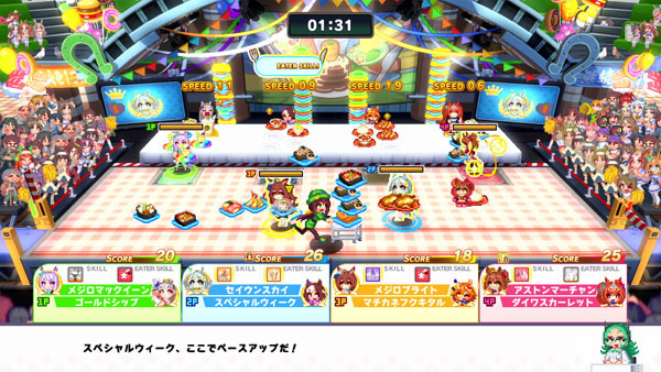 SPECIAL ORDER Cygames - Nintendo Switch - Umamusume: Pretty Derby - Nekketsu Hachamecha Dai Kansha-sai! DELUXE BOX [JP]