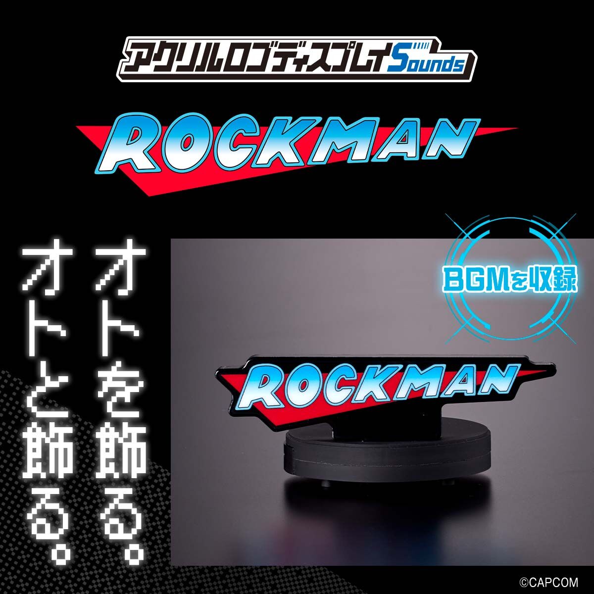 SPECIAL ORDER Bandai - BanColle! Acrylic Logo Display Sounds - Rockman [JP]