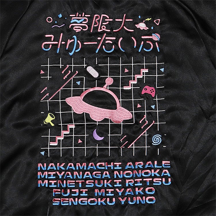 SPECIAL ORDER Good Smile Company - BanG Dream! Mugendai Mewtype Souvenir Jacket [EXCLUSIVE] [JP]