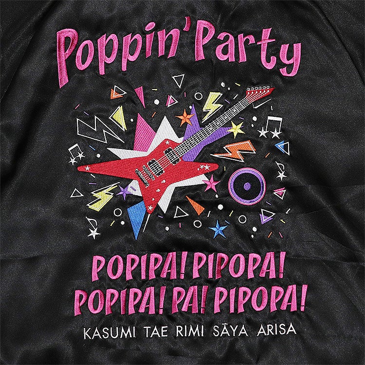 SPECIAL ORDER Good Smile Company - BanG Dream! Poppin’Party Souvenir Jacket [EXCLUSIVE] [JP]