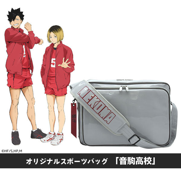 SPECIAL ORDER Acros - Haikyuu!! Original Sports Bag: Nekoma High [JP]