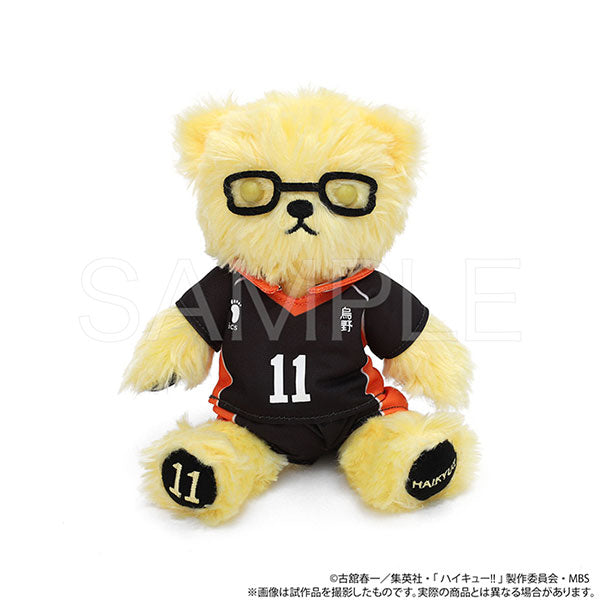 SPECIAL ORDER Movic - Haikyuu!! Image Bear: Karasuno High School Tsukishima Ver. [JP]