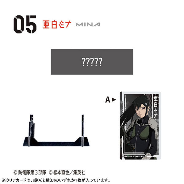 PRE-ORDER F-Toys - Kaiju No. 8 Weapon Collection [Box of 10]