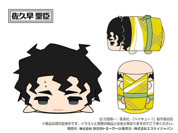 SPECIAL ORDER Takara Tomy A.R.T.S - MochiMochi Mascot WA Haikyuu!! Vol. 2 [Box of 9] [JP]