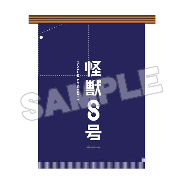 PRE-ORDER Good Smile Company - Kaiju No. 8 - Apron