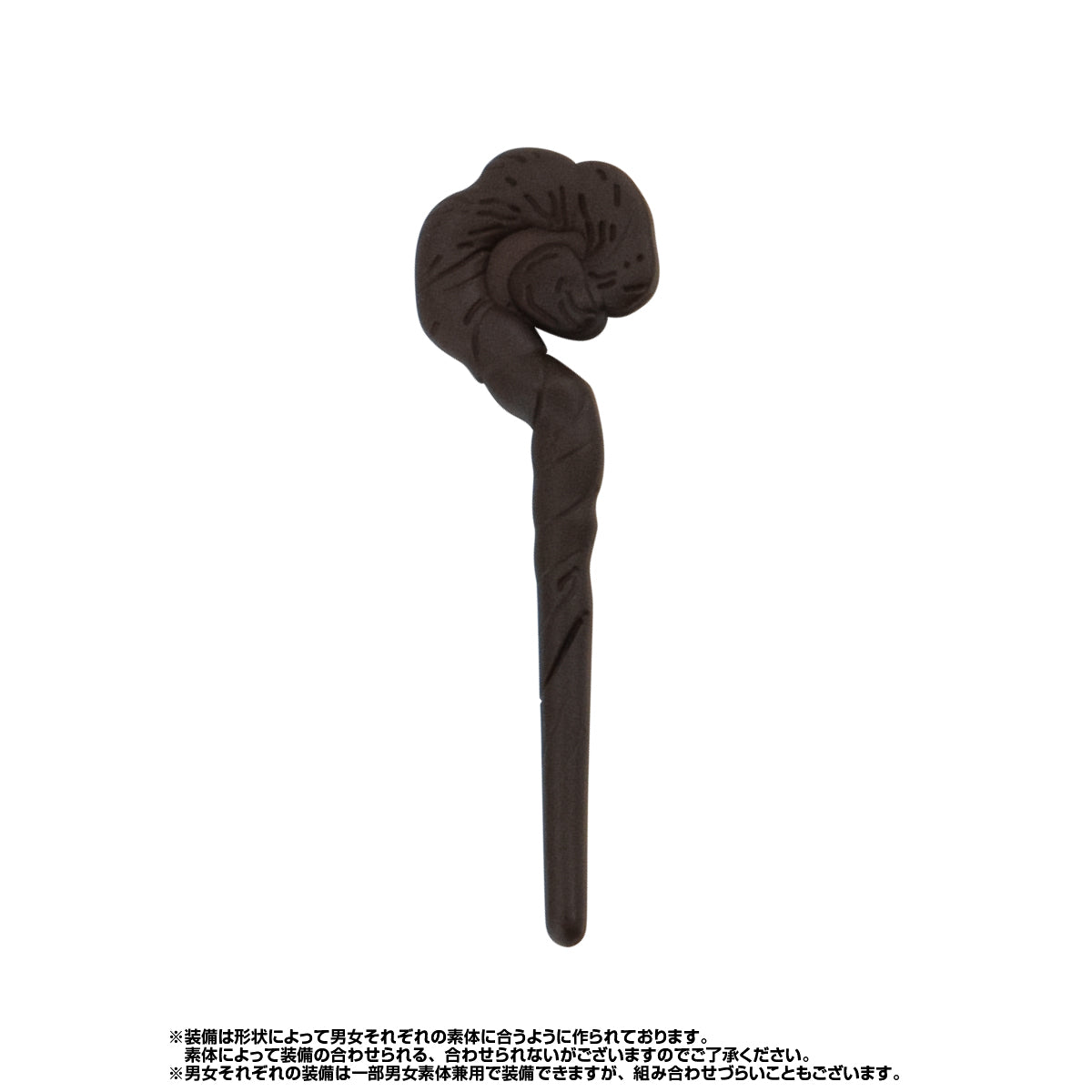 PRE-ORDER Bandai - Gashapon Quest - The Blue Forest Ordeal [Pack of 16]