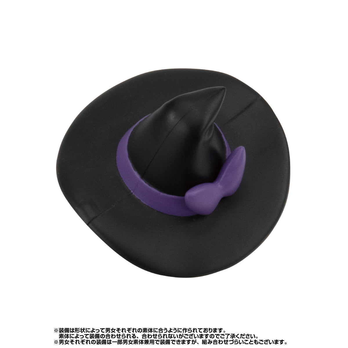 PRE-ORDER Bandai - Gashapon Quest - The Blue Forest Ordeal [Pack of 16]