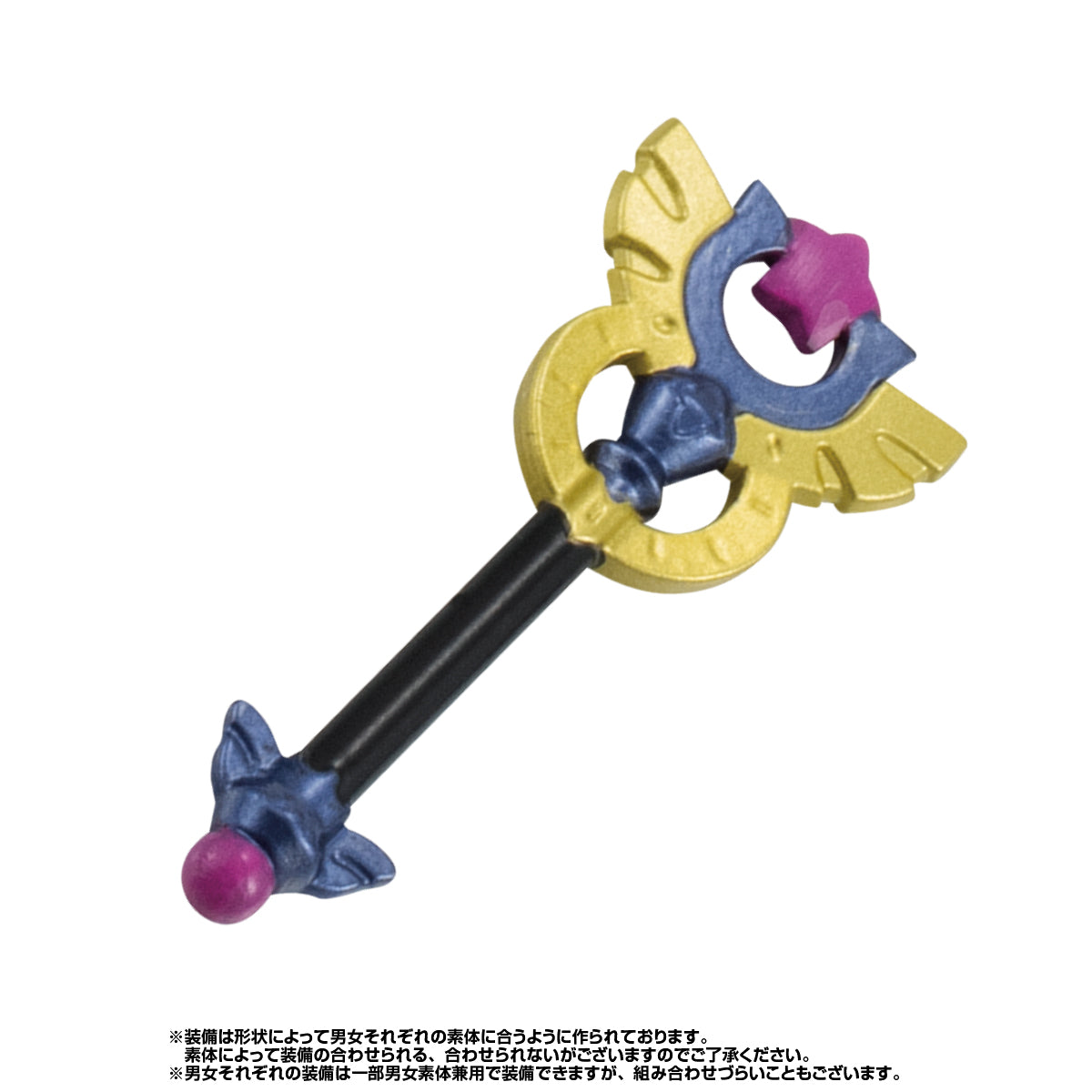 PRE-ORDER Bandai - Gashapon Quest - Guide to the Lost Forest [Box of 14]